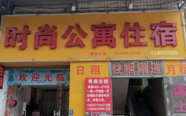 Foshan Fashion Apartment (Guicheng Metro Station) – Exterior – Foshan