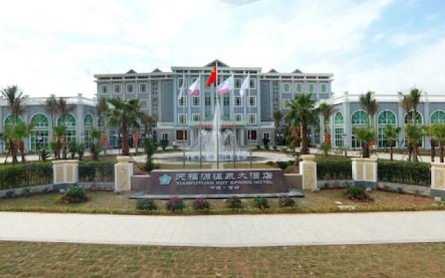 Tianfuyuan Hot Spring Hotel
