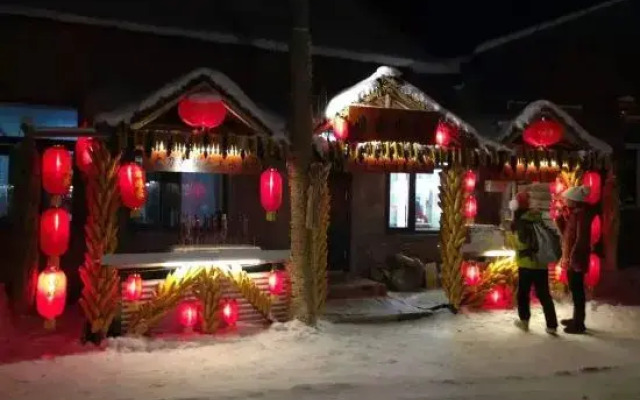 Harbin Snow Gu Liang Li Family Hotel