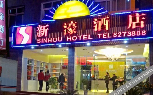 Xinhou Hotel
