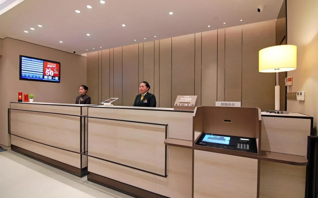 Homeinn Plus Hotel (Nanjing Xinjiekou)
