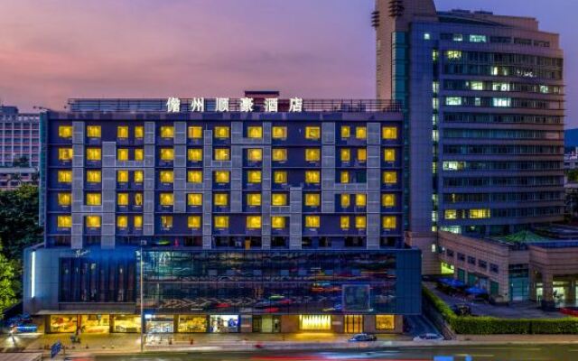 Zhangzhou Shunhao Business Hotel (Zhongxing Street Bus Station)