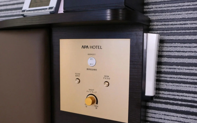 APA Hotel Utsunomiya-Ekimae