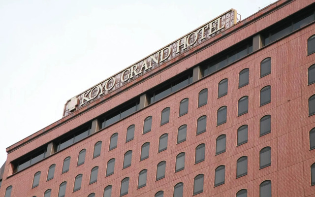 Koyo Grand Hotel