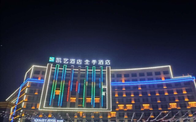 Ji Hotel Zhangye West Station