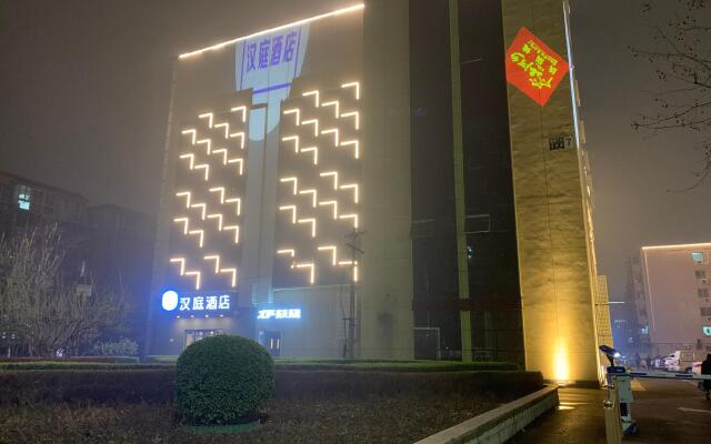 Hanting Hotel Beijing Tongzhou Wuyi Garden