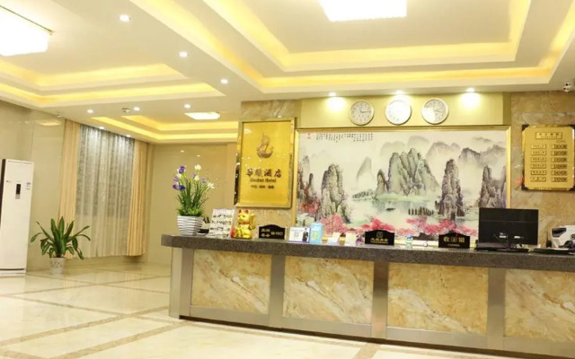 Huajun Hotel