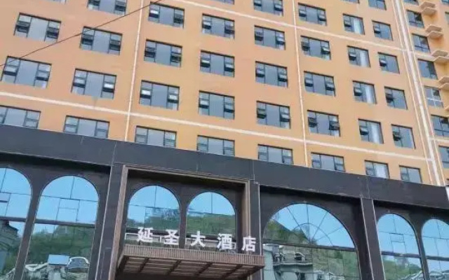 Yansheng Hotel