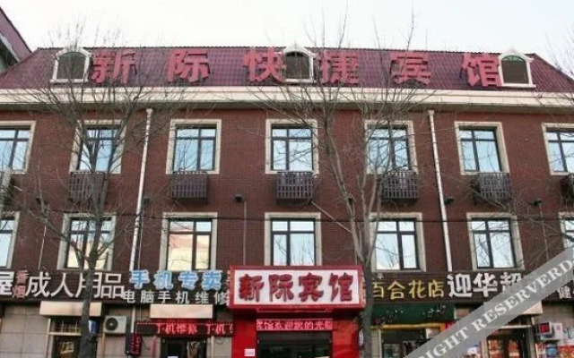 Xinji Express Inn