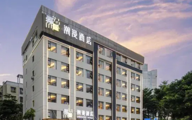 Cheermay Hotels (Zhaoqing Qixingyan East Gate Plaza Branch)