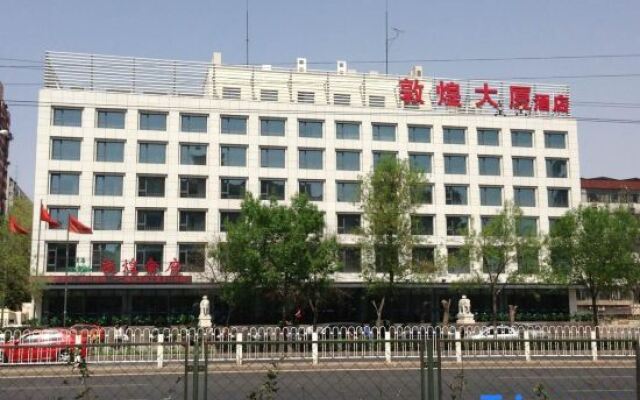 Beijing Dunhuang Hotel – Exterior – Beijing