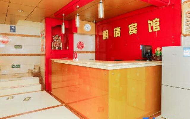 OYO Ma'anshan Mingqian Hotel