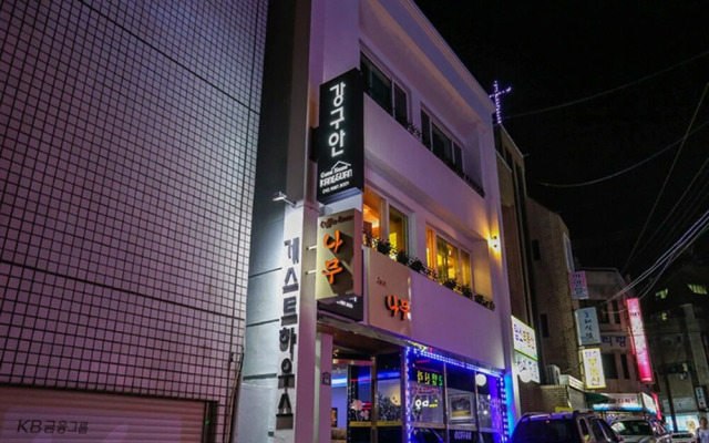 Tongyeong Gangguan Guest House