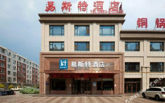 Yi Si Te Hotel
