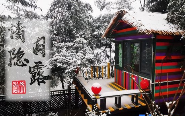 Qingyinyuelu Featured Inn