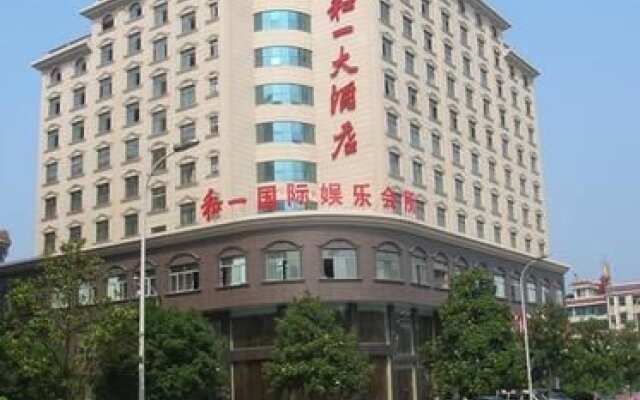 Hollyear Hotel Jianqiang Jishou