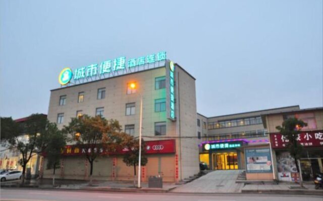 City Comfort Inn Jiujiang Jiufang Shopping Mall
