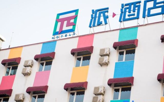 pai Hotel (Beijing Shahe Metro Station)