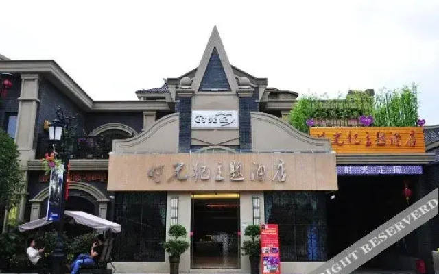 Shangshan He Li Yunqi HotSpring Hotel
