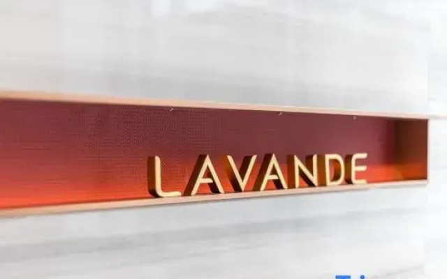 Lavande Hotel Yang Jiang Convention&Exhibition Center.Road