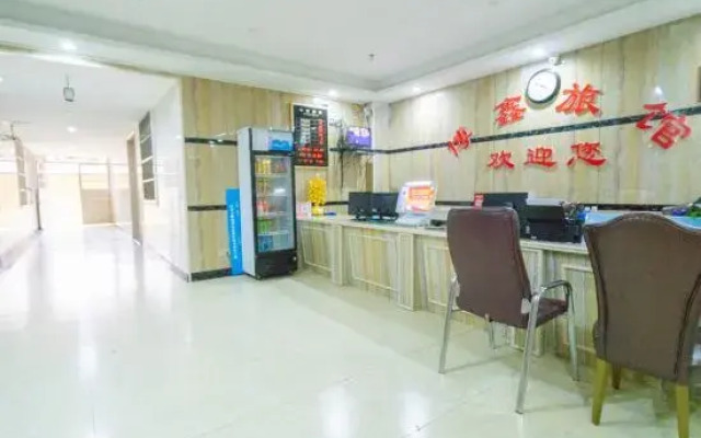 Haikou Boxin Hotel
