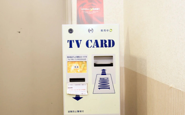 Smile Hotel Asahikawa