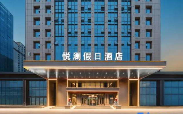 Yuelan Holiday Hotel (Urumqi High-Speed Railway Station) – Exterior – Urumqi
