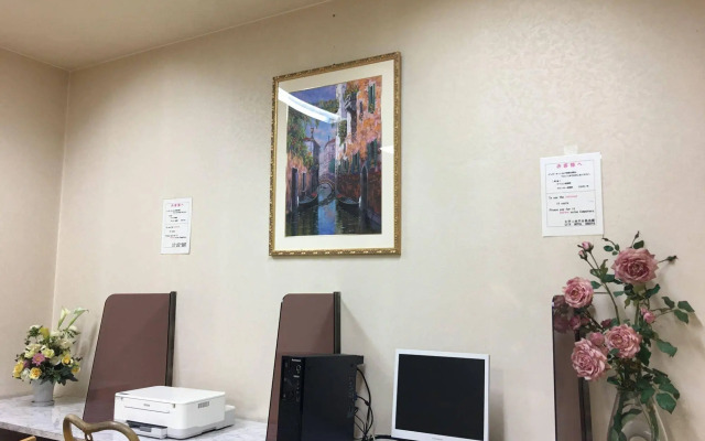 City Hotel Nagoya