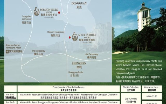 Mission Hills Resort Shenzhen