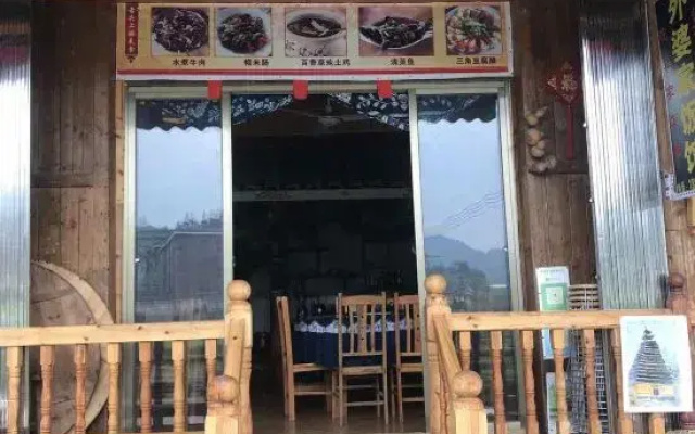 Waipojia Inn