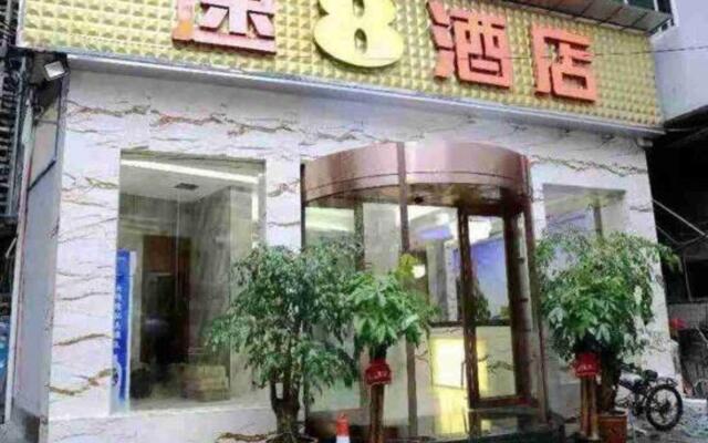 Yixuan Hotel (Xiangxi Jishou Bayuelou Commercial Plaza)