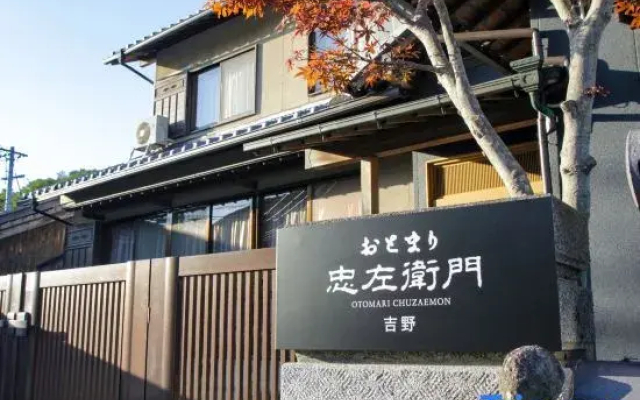 Otomari Chuzaemon Yoshino