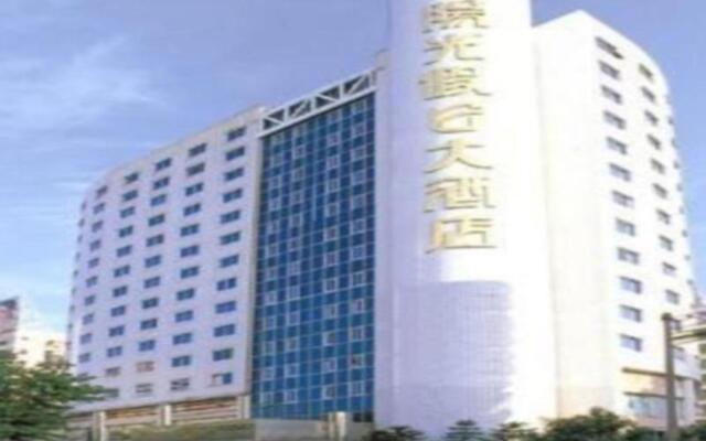 Fujian Sunshine Holiday Hotel