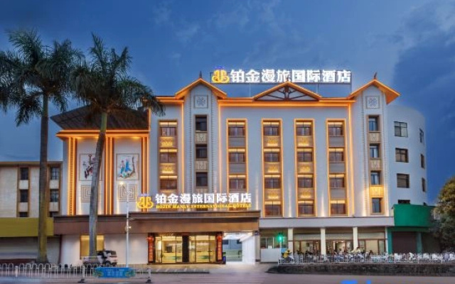 Platinum Travel International Hotel