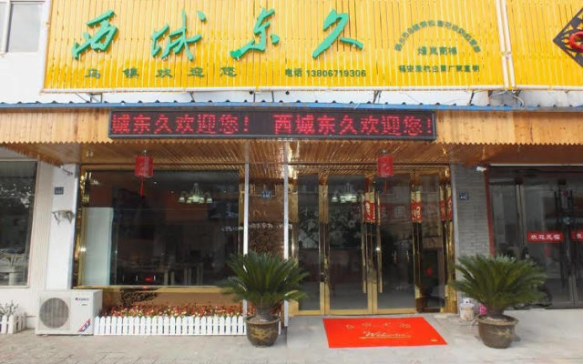 Wuzhen Xicheng Dongjiu Inn
