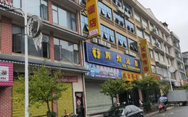 Pingtang Wei'ao Hotel