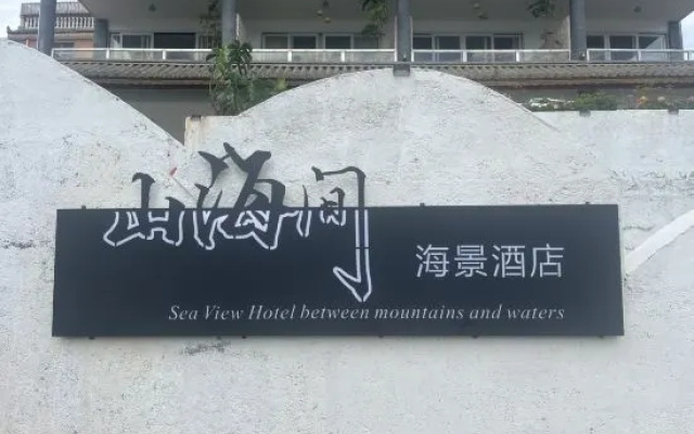 Dali Shanhai SeaView Resort Homestay (Shuanglang Scenic Area) – People – Dali