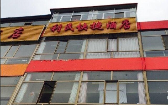 Limin Express Hotel