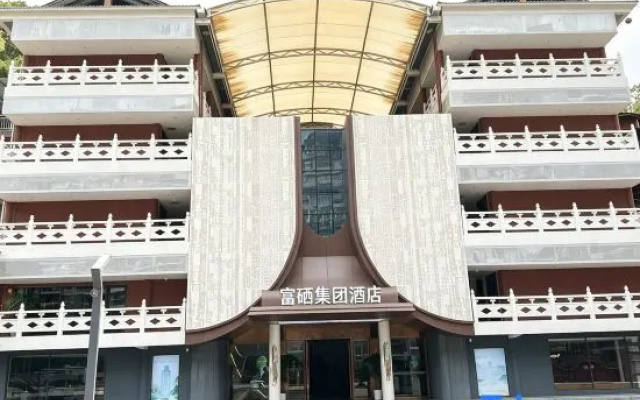 Fuxi Group Hotel – Exterior – Enshi Prefecture