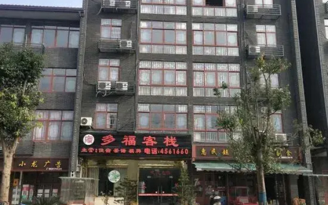 Xichong Duofu Inn