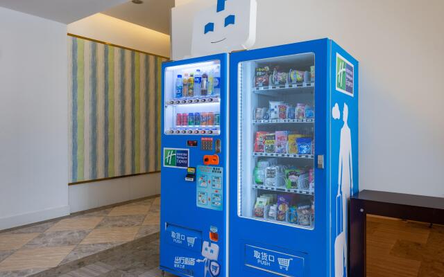 Holiday Inn Express Shanghai Wujiaochang