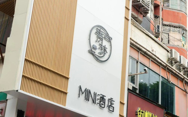 99 Inn (Shenzhen Lingzhi Metro Station)