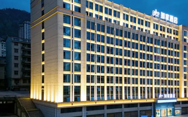 Home Inn (Xiangxi National Vocational and Technical College Branch) – Exterior – Xiangxi