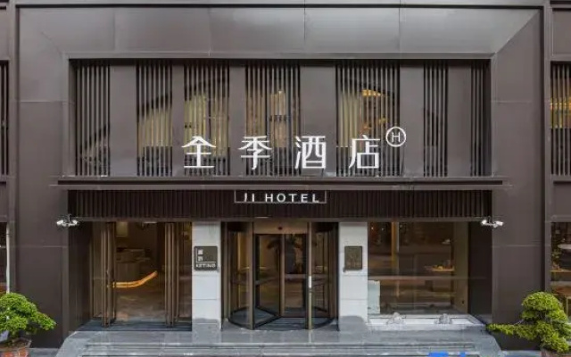 JI Hotel (Yulin Bobai Kejia Wenhua Pedestrian Street)