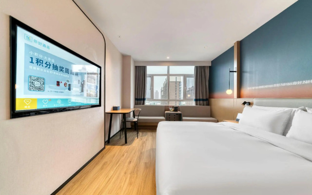 Hanting Hotel