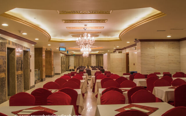 Dar Al-Naeem Hotel