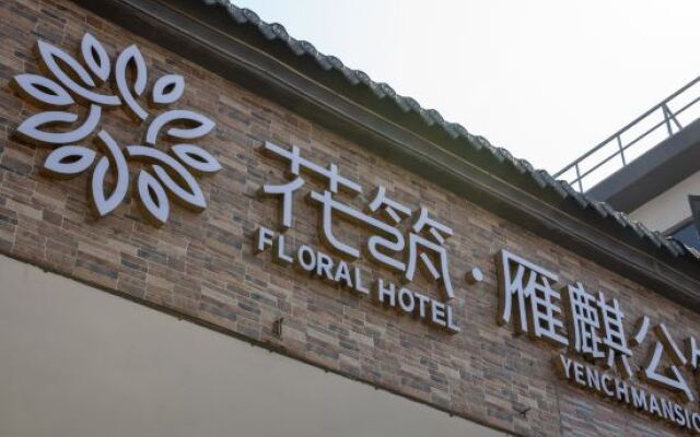 Floral Hotel·Huizhou Yanqi hotel