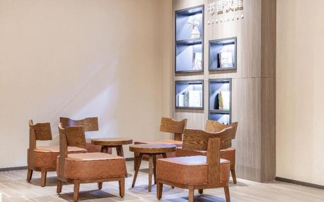 Hanting Hotel (Handan East Railway Station)