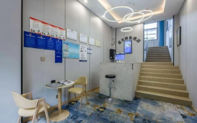 Shaoxing Blue Sky Hotel (Lu Xun Hometown)