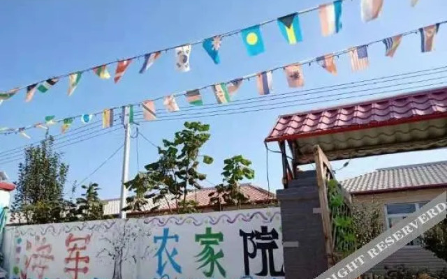 Panjin Naval Farmhouse